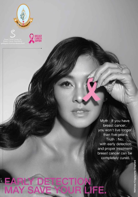 Queen Sirikit Centre for Breast Cancer Foundation